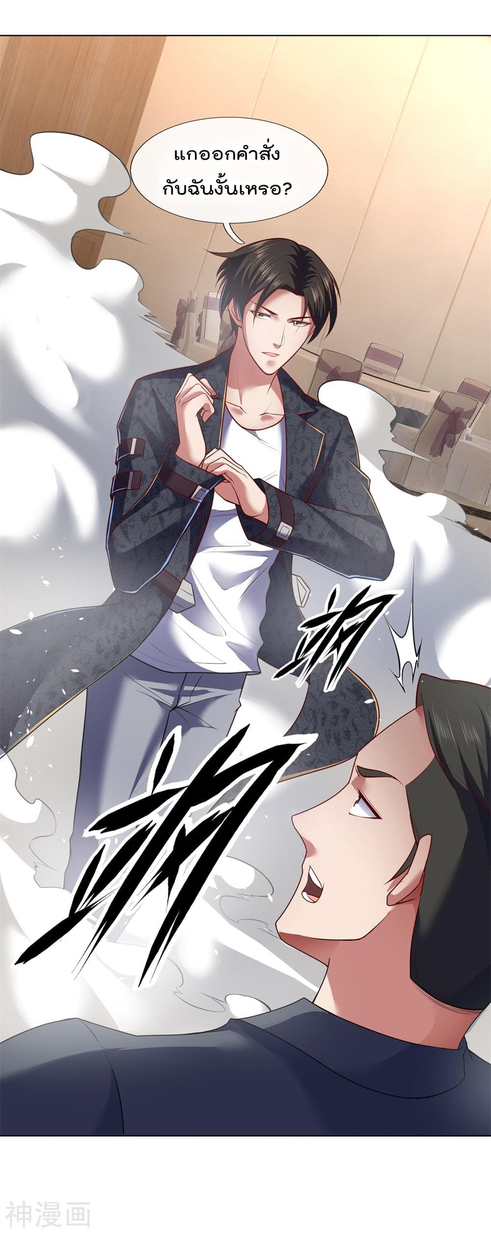 เธญเนเธฒเธ The Legend God of War in The City