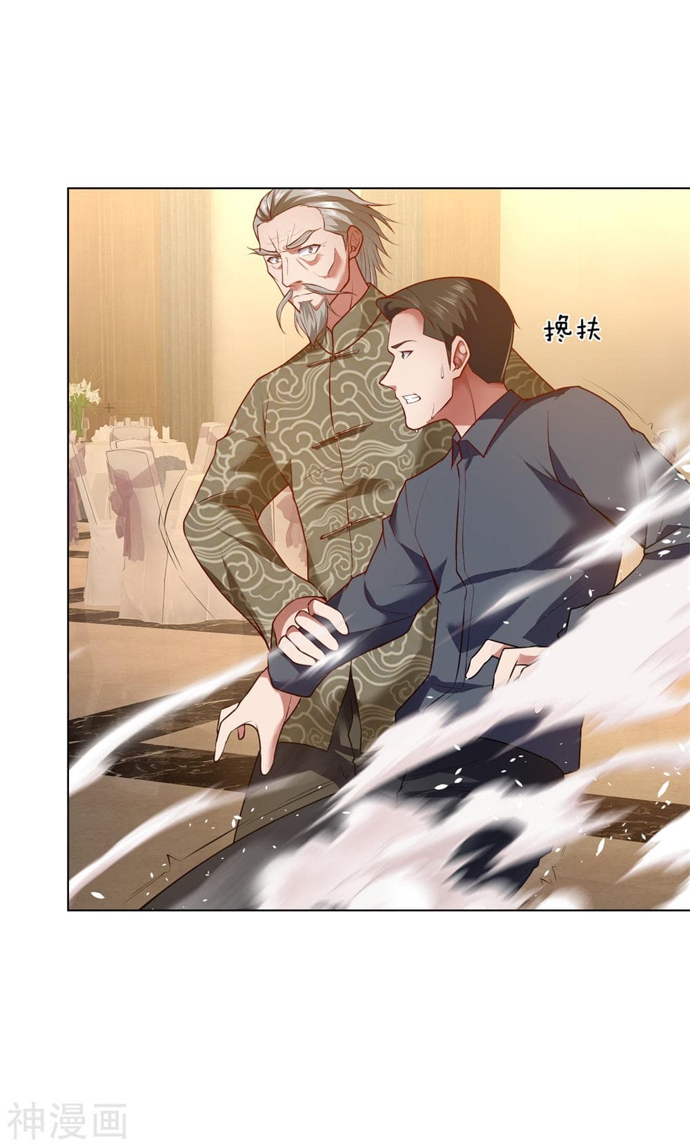 เธญเนเธฒเธ The Legend God of War in The City