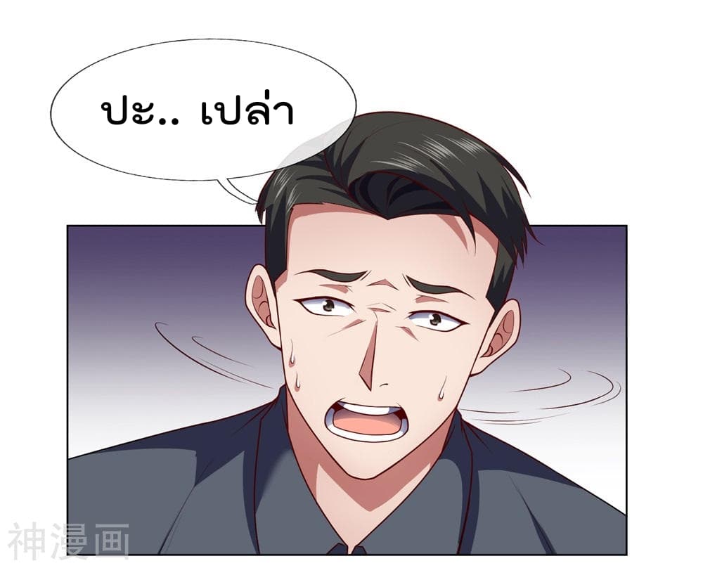 เธญเนเธฒเธ The Legend God of War in The City