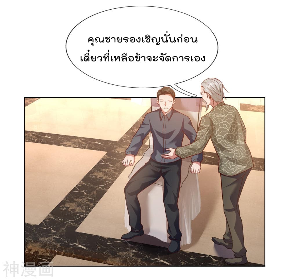 เธญเนเธฒเธ The Legend God of War in The City