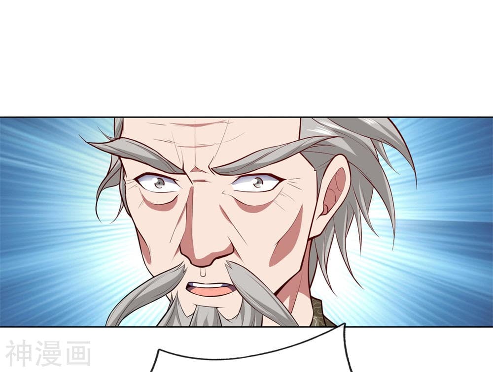 เธญเนเธฒเธ The Legend God of War in The City