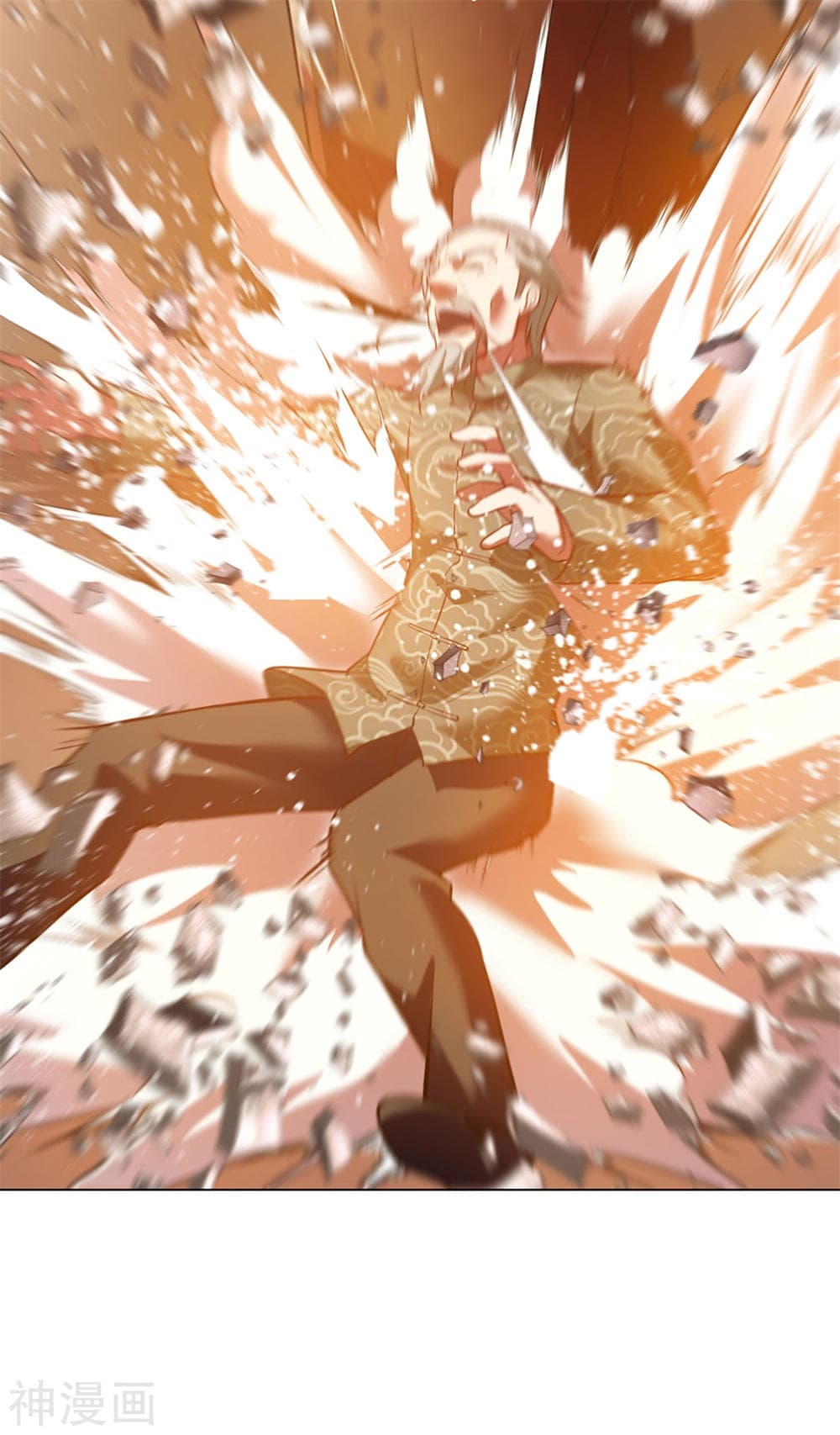 เธญเนเธฒเธ The Legend God of War in The City