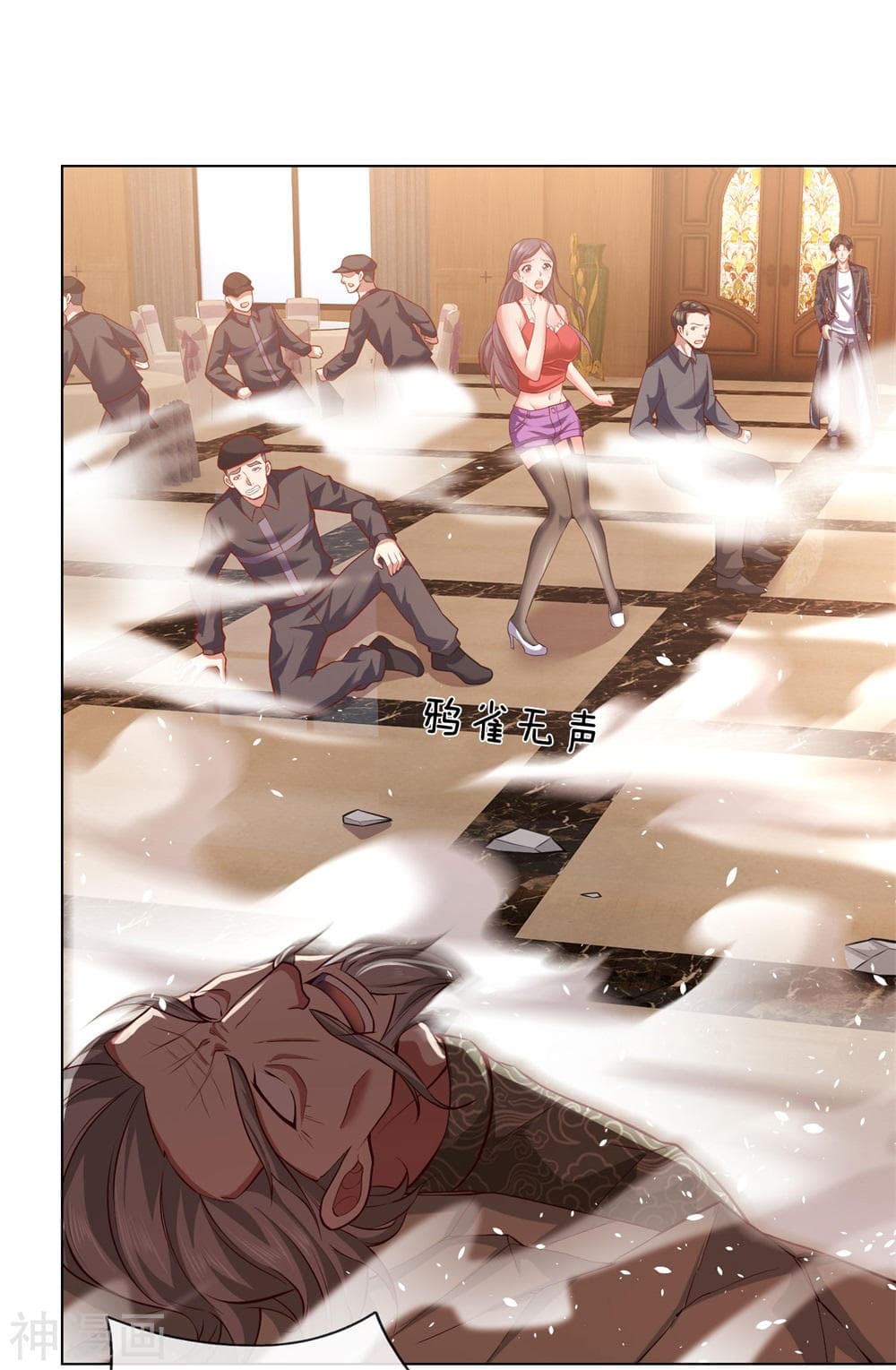 เธญเนเธฒเธ The Legend God of War in The City