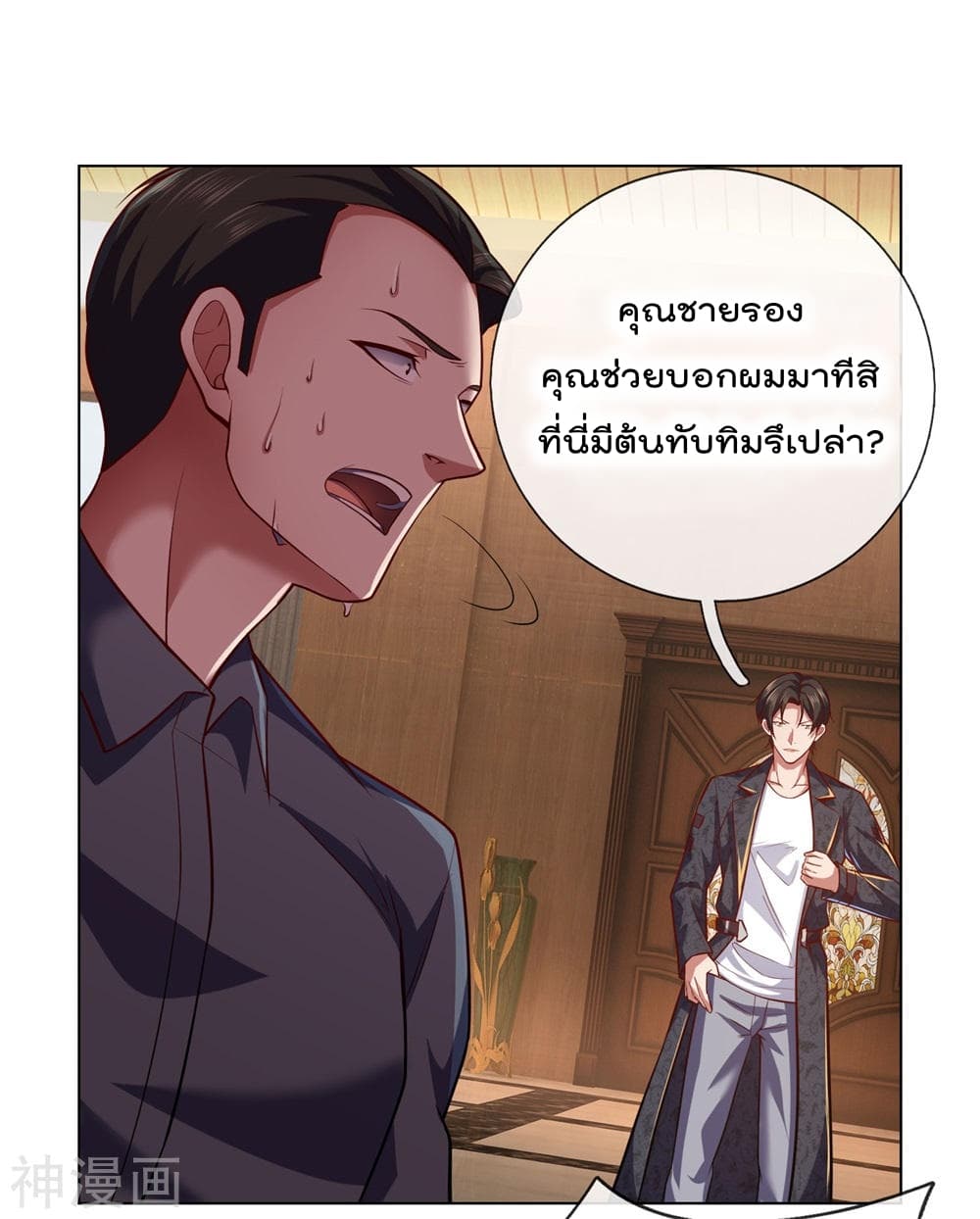 เธญเนเธฒเธ The Legend God of War in The City