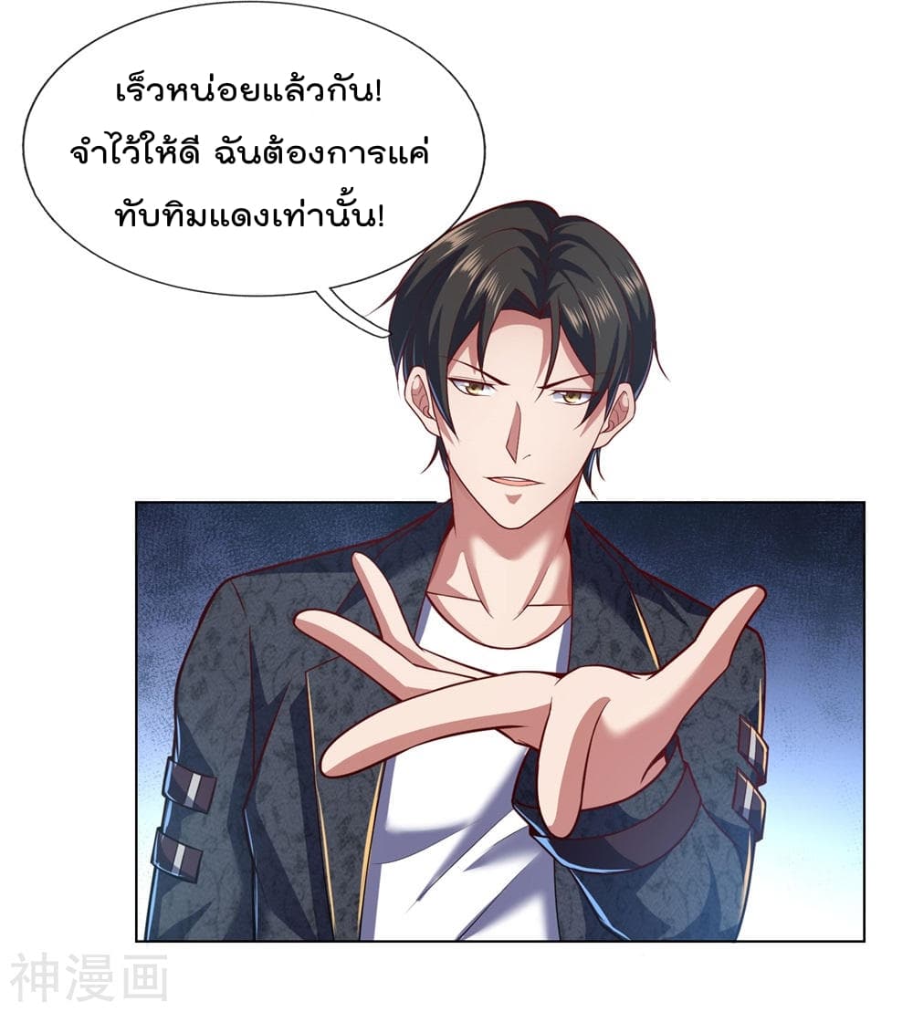 เธญเนเธฒเธ The Legend God of War in The City