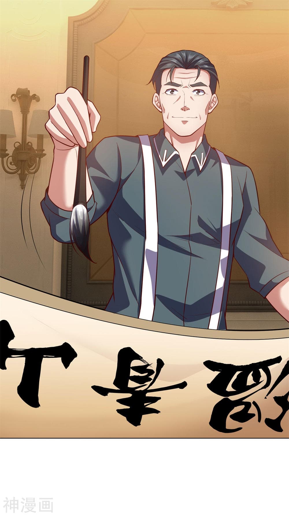 เธญเนเธฒเธ The Legend God of War in The City