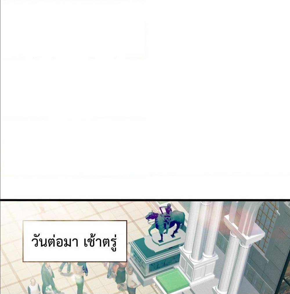 เธญเนเธฒเธเธกเธฑเธเธเธฐ เธเธฒเธฃเนเธ•เธนเธ