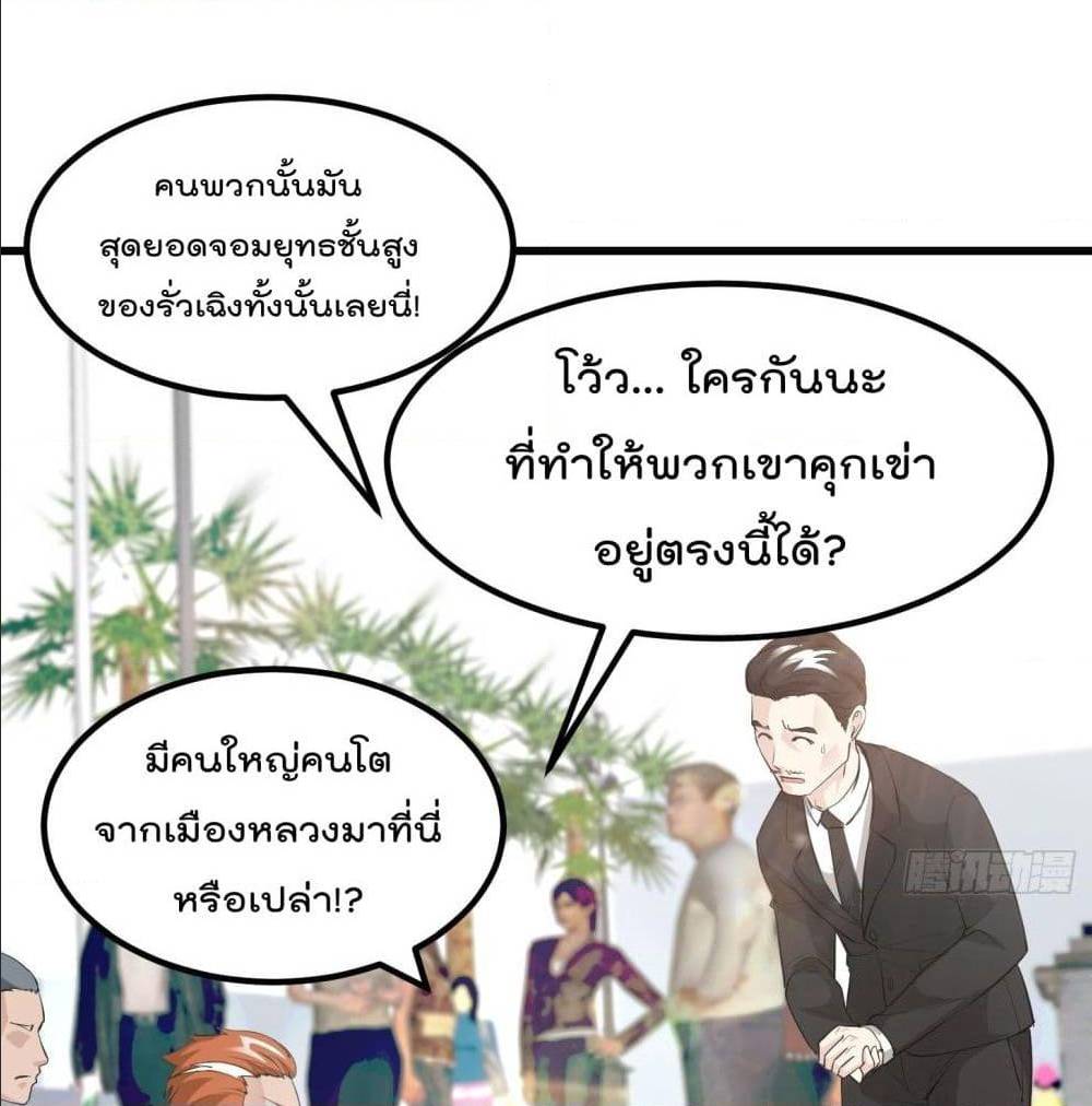 เธญเนเธฒเธเธกเธฑเธเธเธฐ เธเธฒเธฃเนเธ•เธนเธ