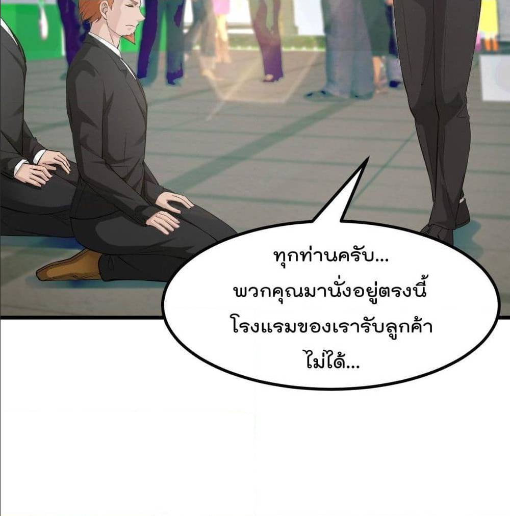 เธญเนเธฒเธเธกเธฑเธเธเธฐ เธเธฒเธฃเนเธ•เธนเธ