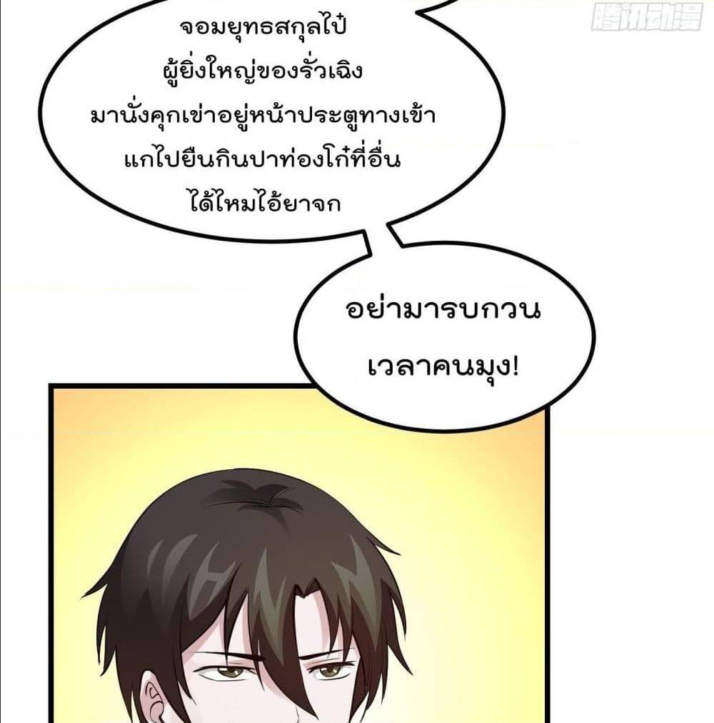 เธญเนเธฒเธเธกเธฑเธเธเธฐ เธเธฒเธฃเนเธ•เธนเธ