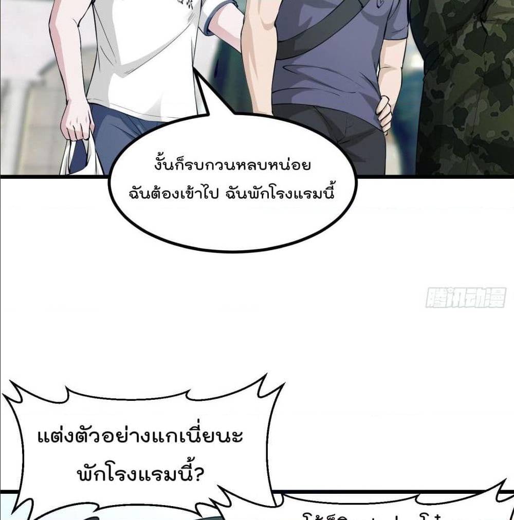 เธญเนเธฒเธเธกเธฑเธเธเธฐ เธเธฒเธฃเนเธ•เธนเธ