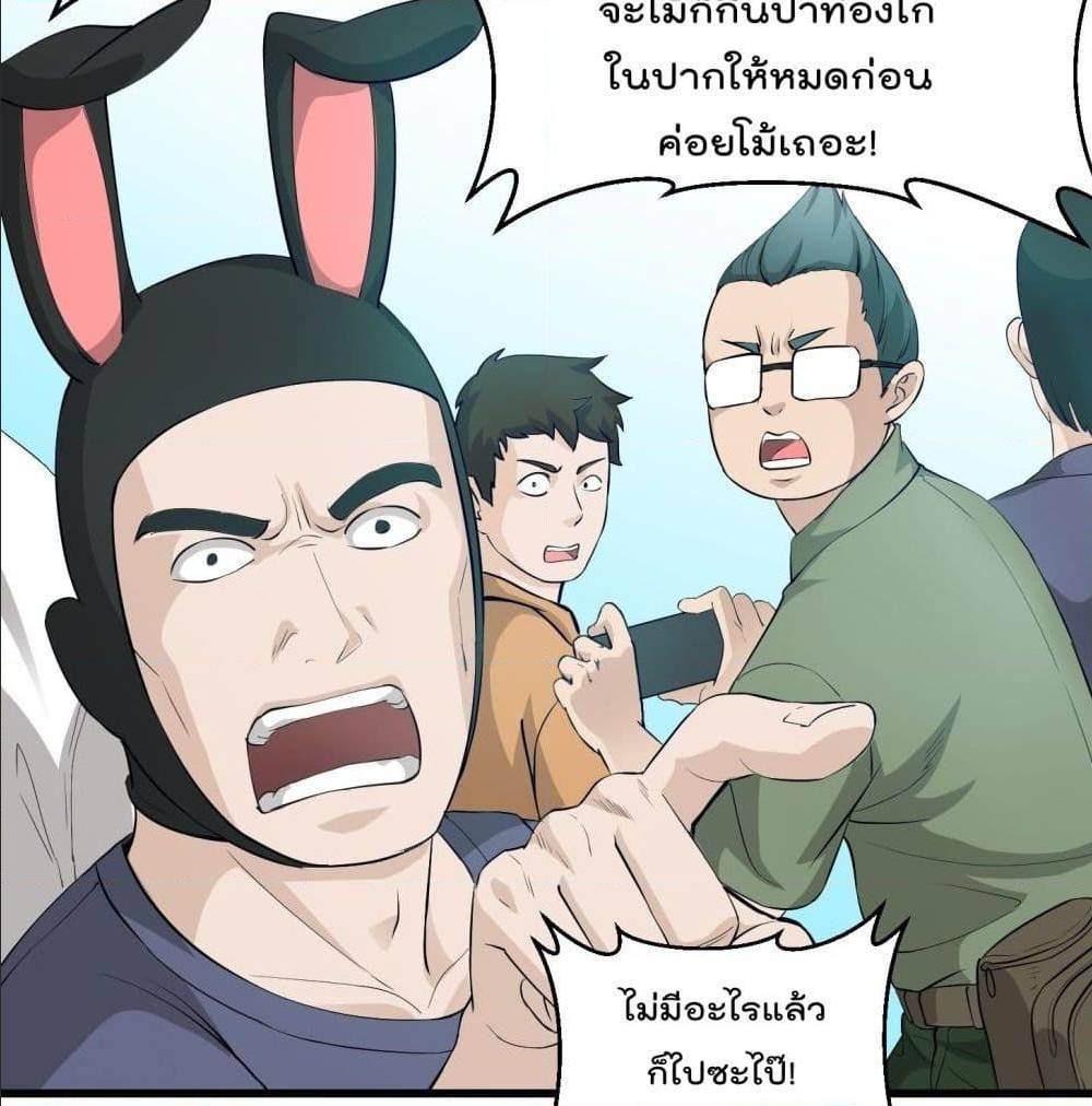 เธญเนเธฒเธเธกเธฑเธเธเธฐ เธเธฒเธฃเนเธ•เธนเธ