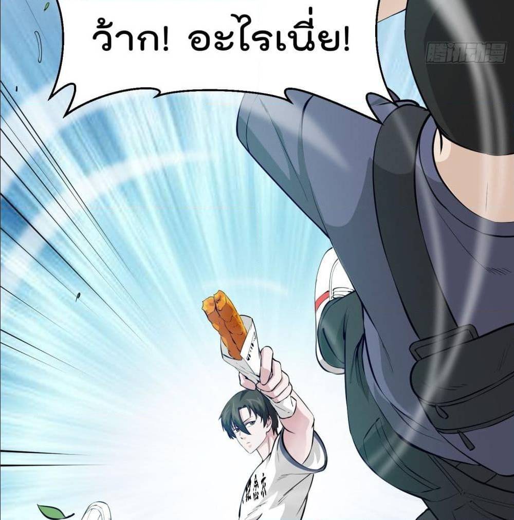 เธญเนเธฒเธเธกเธฑเธเธเธฐ เธเธฒเธฃเนเธ•เธนเธ