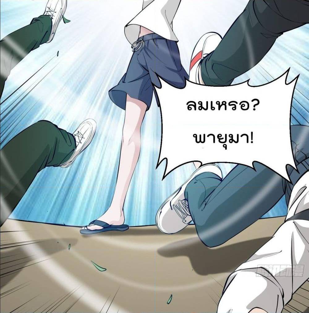 เธญเนเธฒเธเธกเธฑเธเธเธฐ เธเธฒเธฃเนเธ•เธนเธ