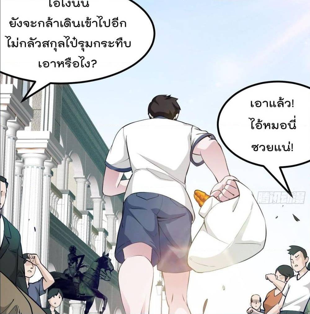 เธญเนเธฒเธเธกเธฑเธเธเธฐ เธเธฒเธฃเนเธ•เธนเธ