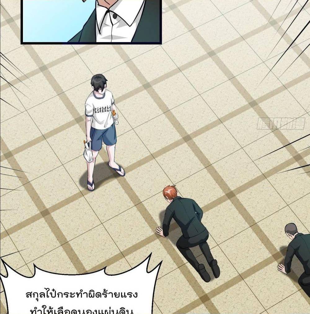 เธญเนเธฒเธเธกเธฑเธเธเธฐ เธเธฒเธฃเนเธ•เธนเธ