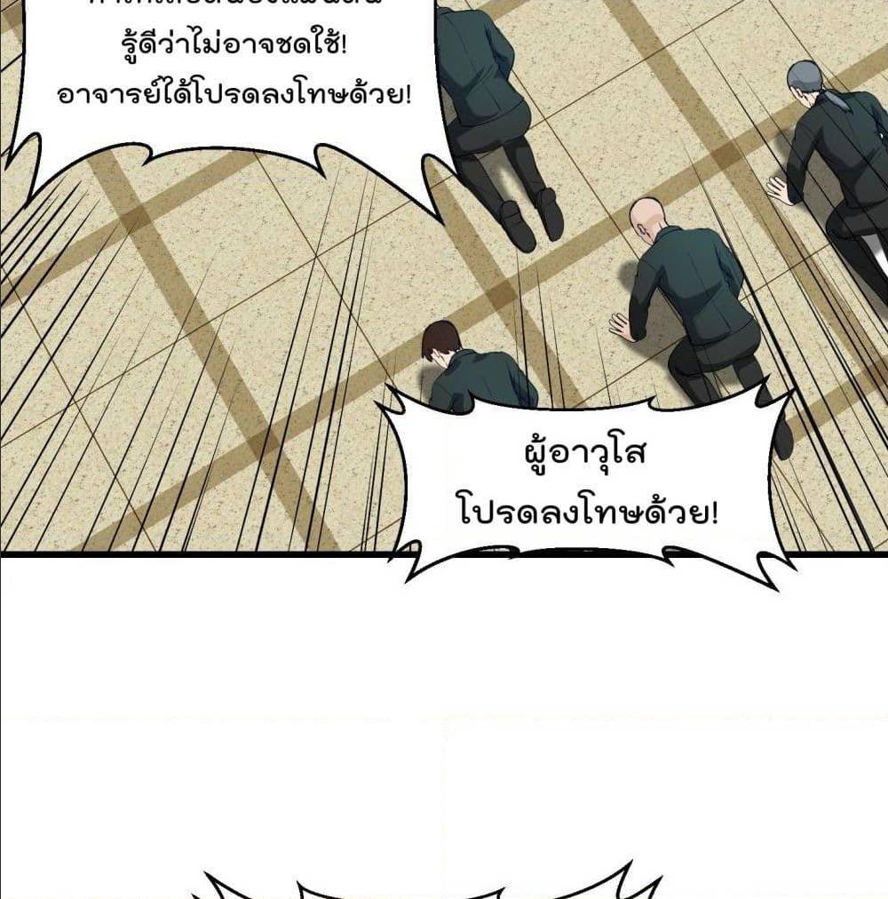 เธญเนเธฒเธเธกเธฑเธเธเธฐ เธเธฒเธฃเนเธ•เธนเธ