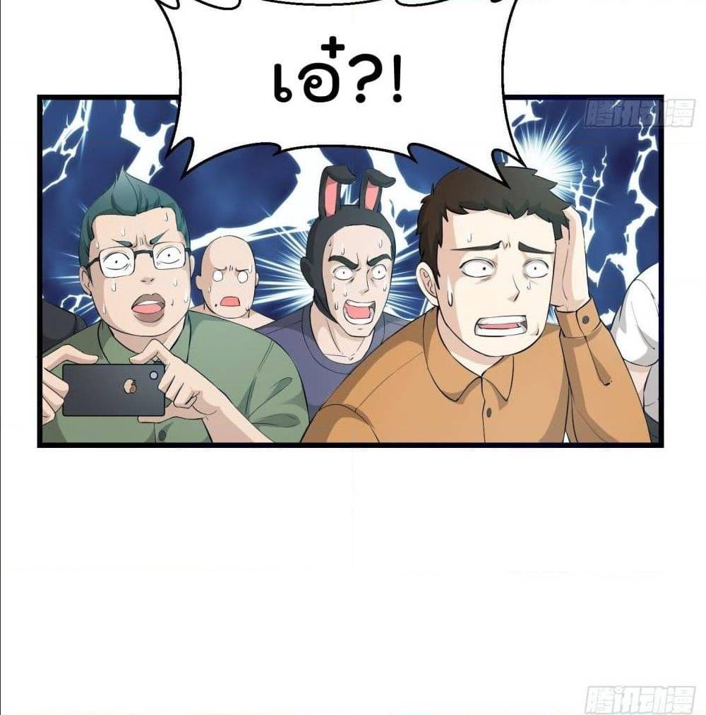 เธญเนเธฒเธเธกเธฑเธเธเธฐ เธเธฒเธฃเนเธ•เธนเธ