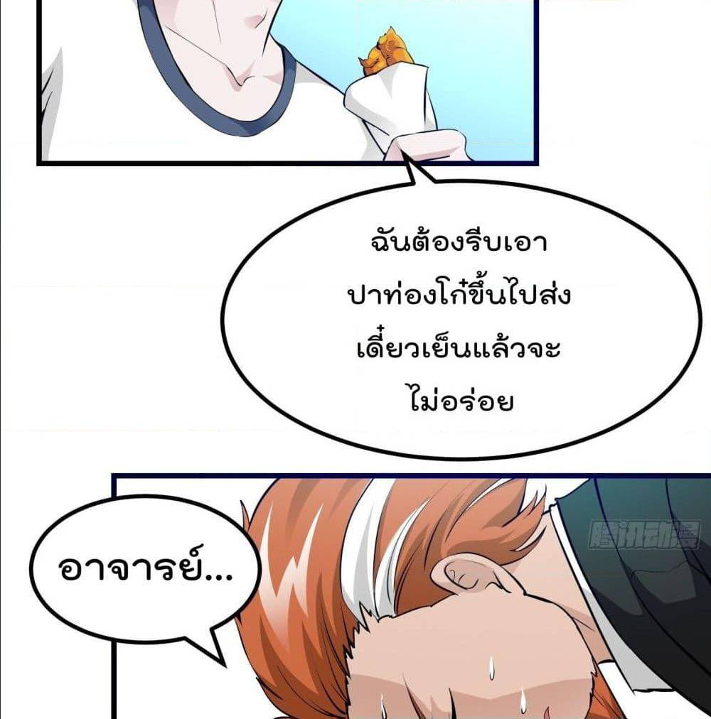 เธญเนเธฒเธเธกเธฑเธเธเธฐ เธเธฒเธฃเนเธ•เธนเธ