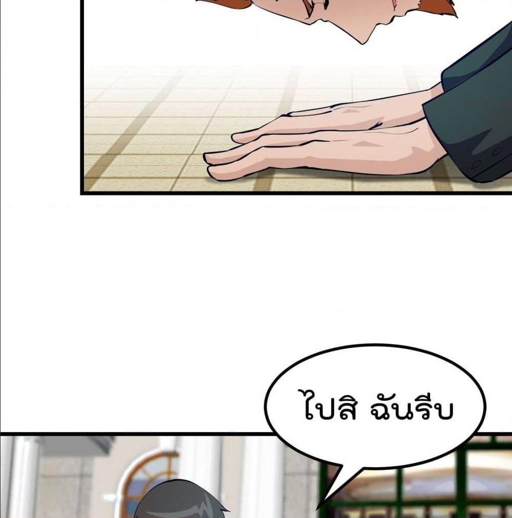 เธญเนเธฒเธเธกเธฑเธเธเธฐ เธเธฒเธฃเนเธ•เธนเธ