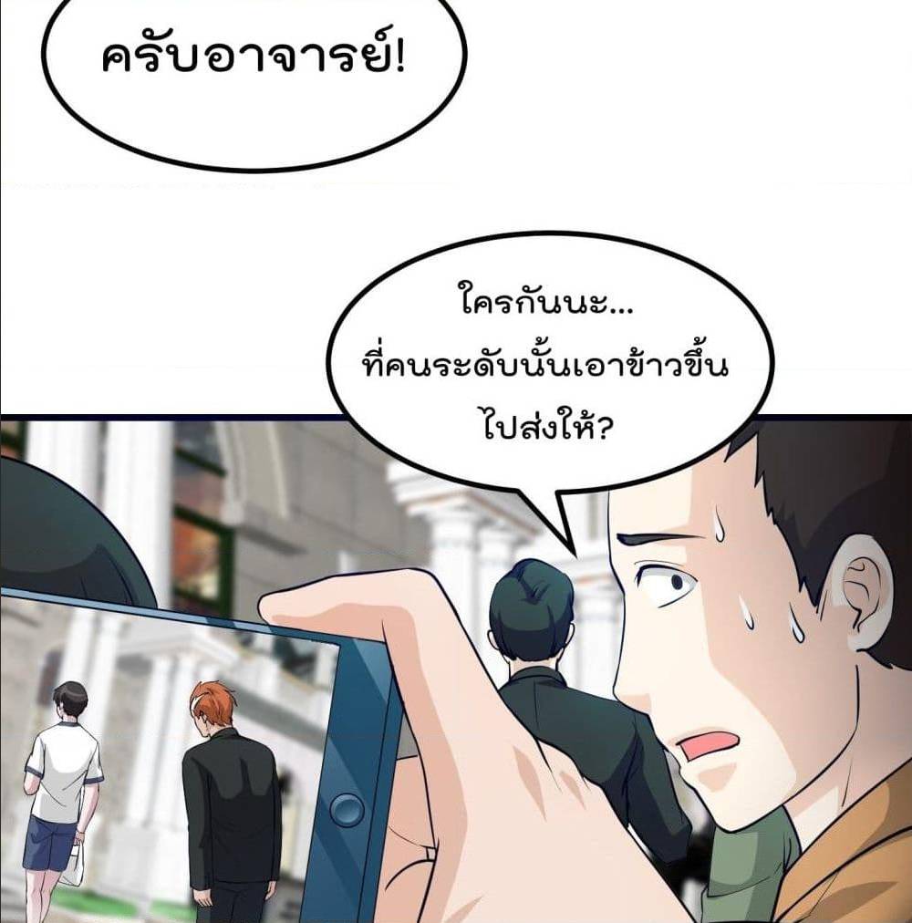 เธญเนเธฒเธเธกเธฑเธเธเธฐ เธเธฒเธฃเนเธ•เธนเธ