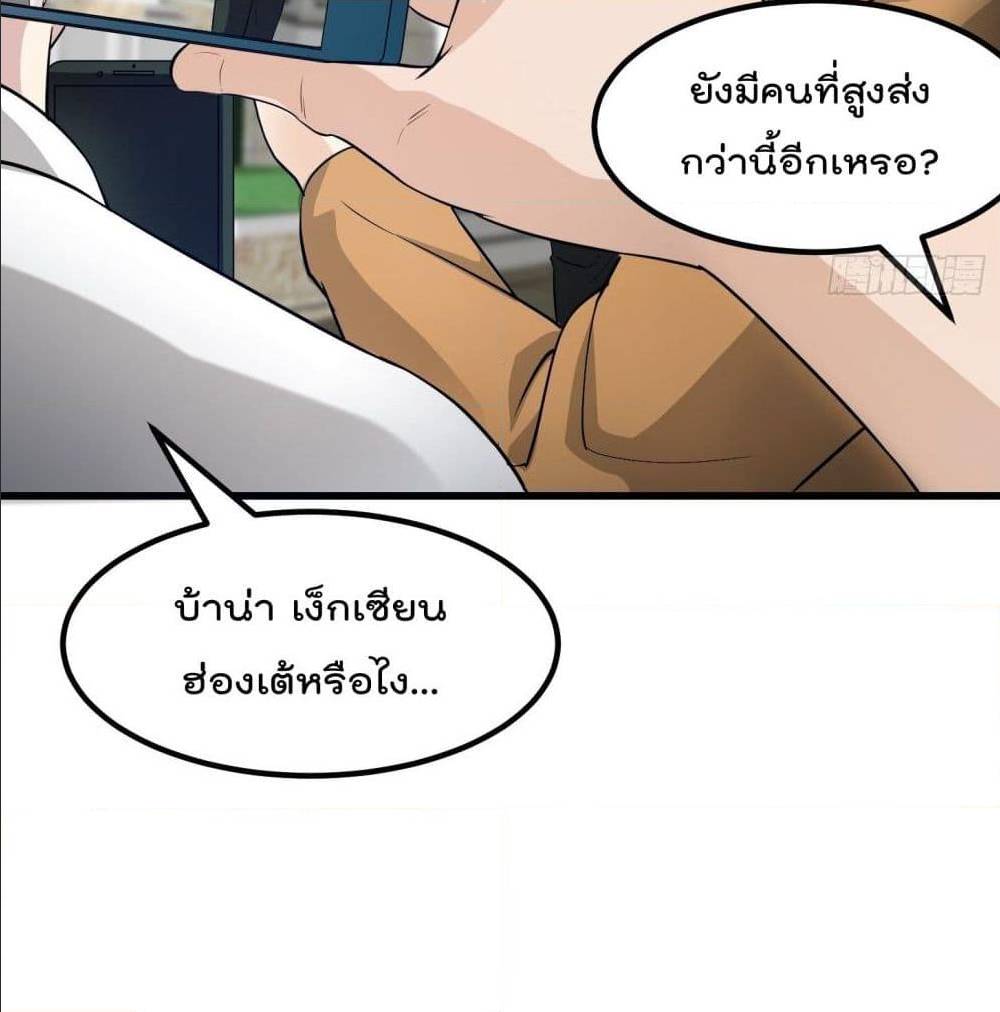 เธญเนเธฒเธเธกเธฑเธเธเธฐ เธเธฒเธฃเนเธ•เธนเธ