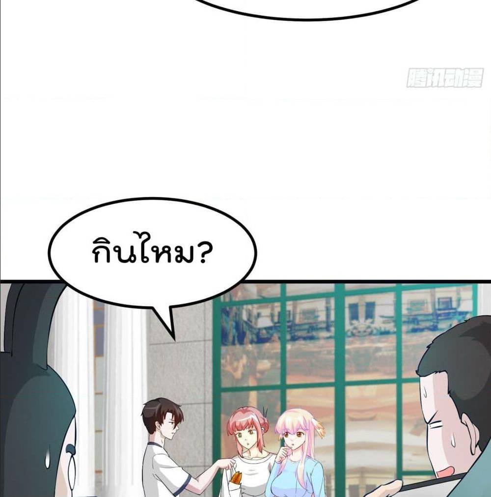 เธญเนเธฒเธเธกเธฑเธเธเธฐ เธเธฒเธฃเนเธ•เธนเธ