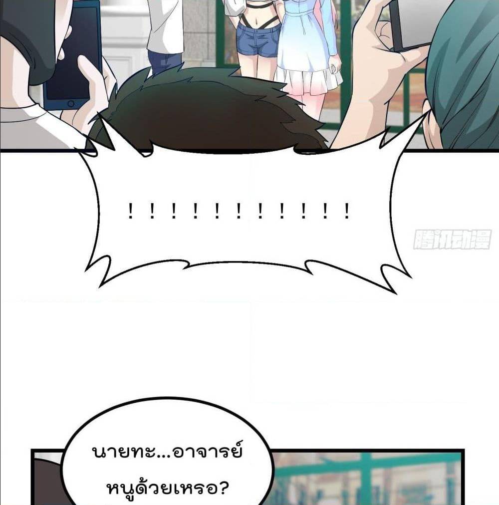 เธญเนเธฒเธเธกเธฑเธเธเธฐ เธเธฒเธฃเนเธ•เธนเธ