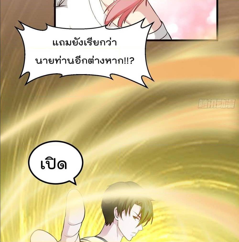 เธญเนเธฒเธเธกเธฑเธเธเธฐ เธเธฒเธฃเนเธ•เธนเธ