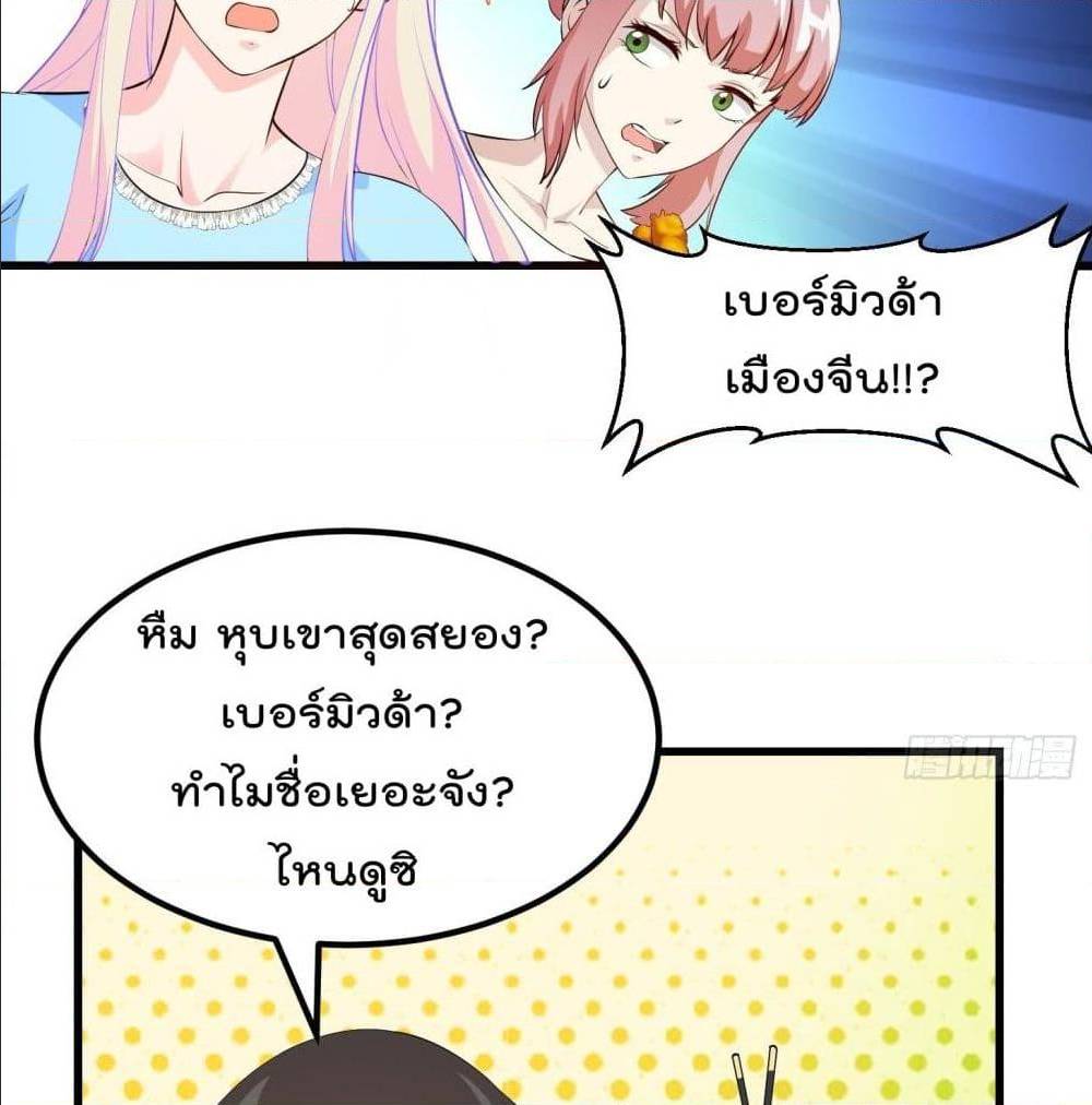 เธญเนเธฒเธเธกเธฑเธเธเธฐ เธเธฒเธฃเนเธ•เธนเธ