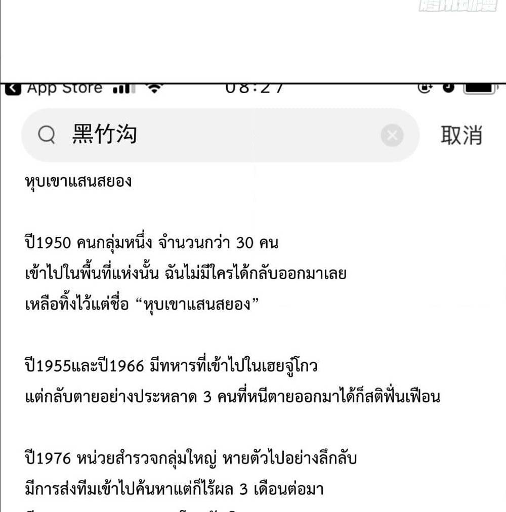 เธญเนเธฒเธเธกเธฑเธเธเธฐ เธเธฒเธฃเนเธ•เธนเธ