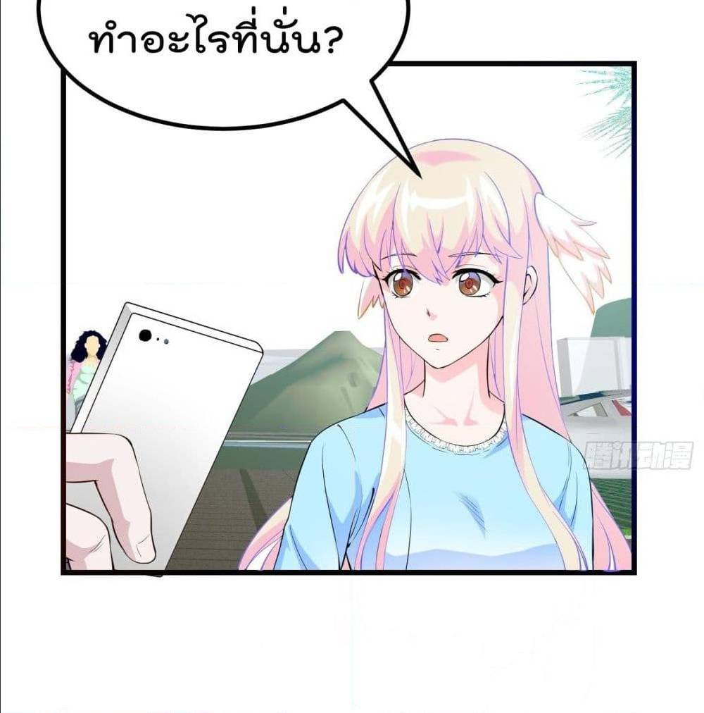 เธญเนเธฒเธเธกเธฑเธเธเธฐ เธเธฒเธฃเนเธ•เธนเธ