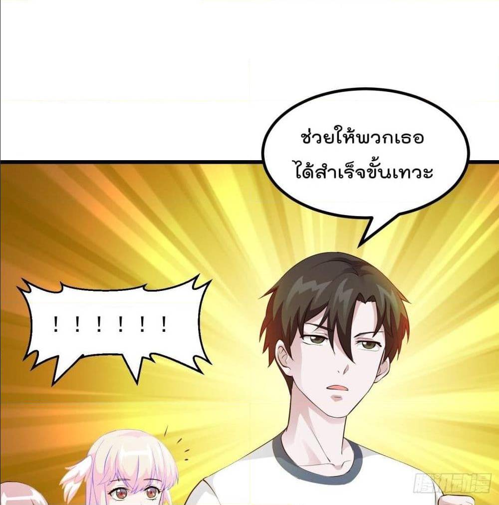 เธญเนเธฒเธเธกเธฑเธเธเธฐ เธเธฒเธฃเนเธ•เธนเธ