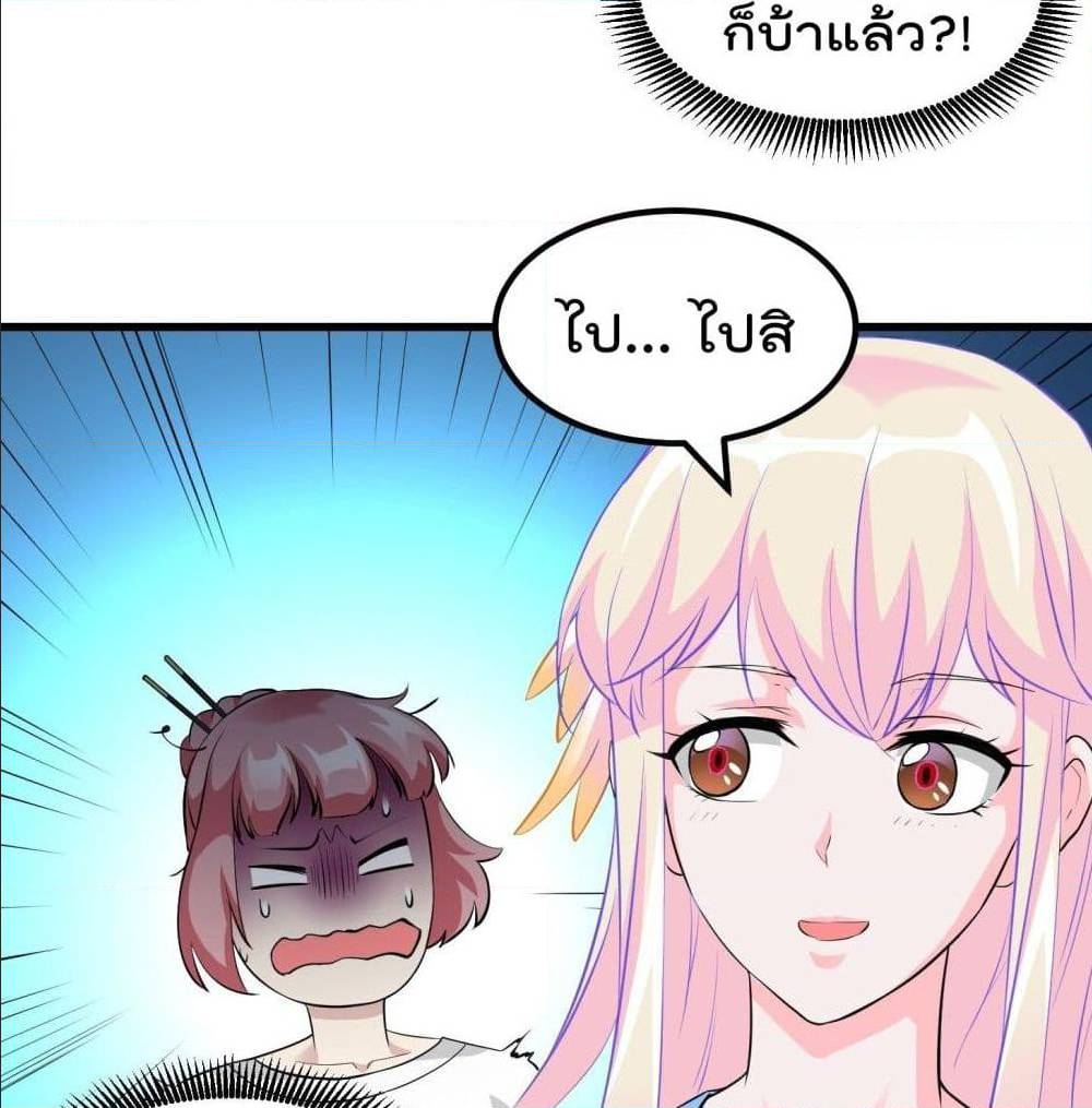 เธญเนเธฒเธเธกเธฑเธเธเธฐ เธเธฒเธฃเนเธ•เธนเธ