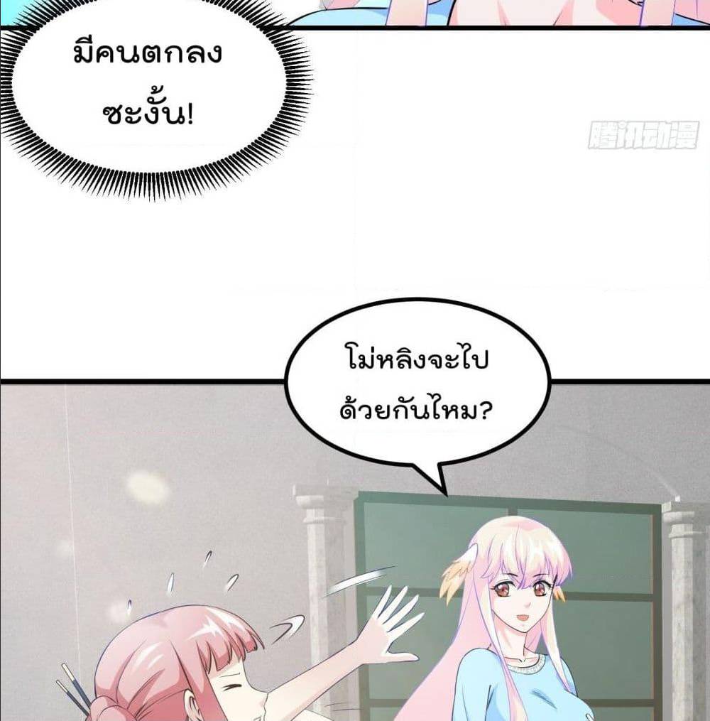 เธญเนเธฒเธเธกเธฑเธเธเธฐ เธเธฒเธฃเนเธ•เธนเธ