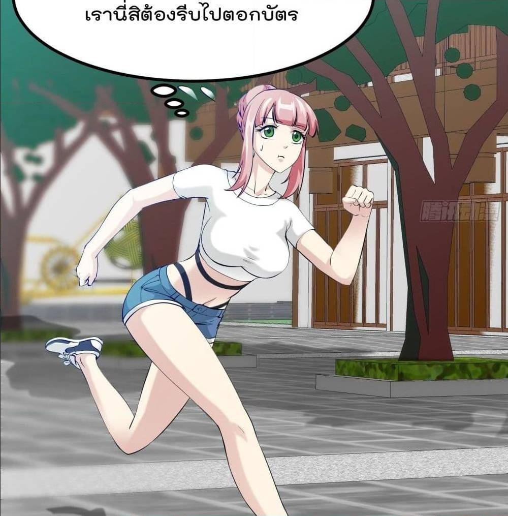 เธญเนเธฒเธเธกเธฑเธเธเธฐ เธเธฒเธฃเนเธ•เธนเธ