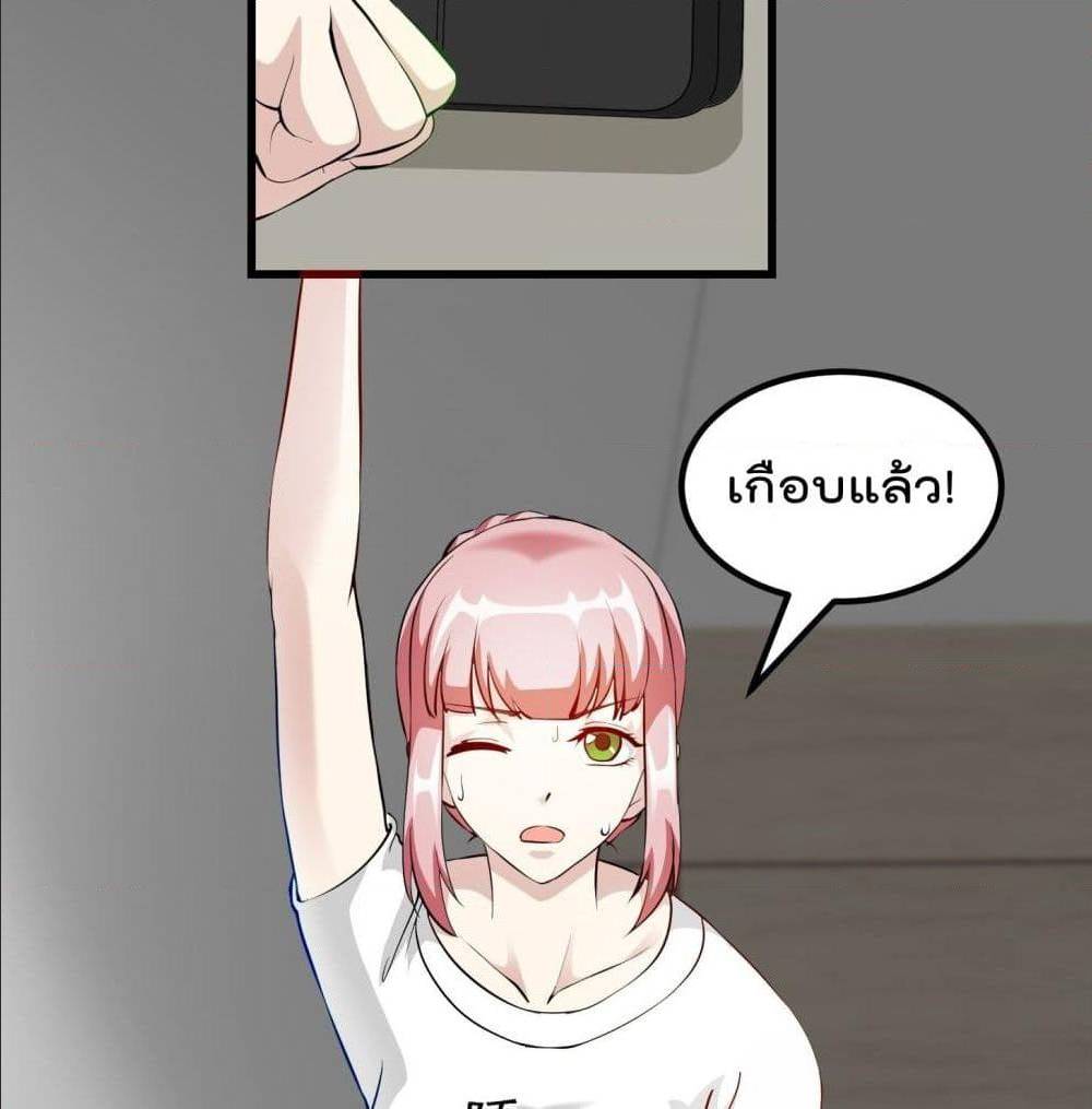 เธญเนเธฒเธเธกเธฑเธเธเธฐ เธเธฒเธฃเนเธ•เธนเธ