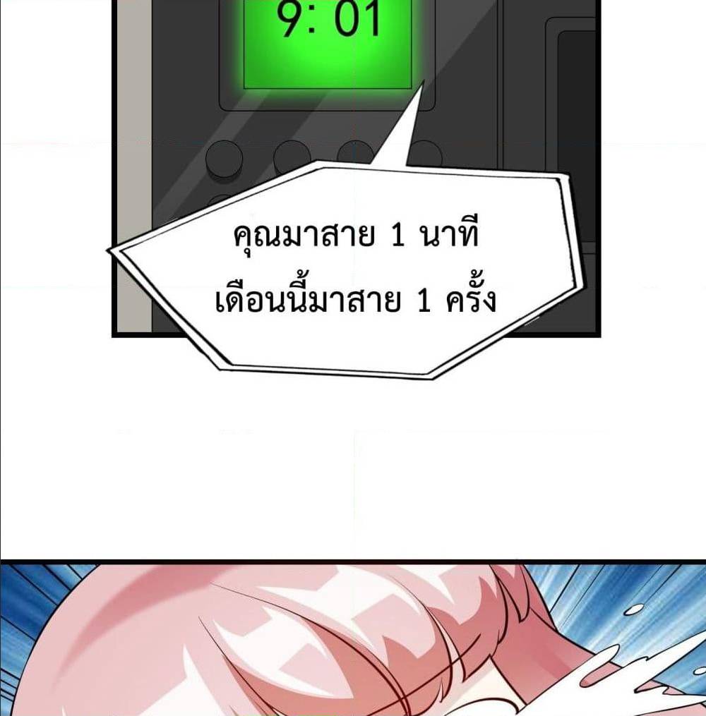 เธญเนเธฒเธเธกเธฑเธเธเธฐ เธเธฒเธฃเนเธ•เธนเธ