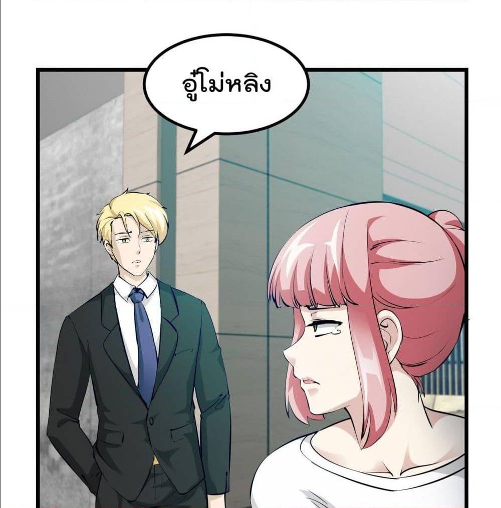 เธญเนเธฒเธเธกเธฑเธเธเธฐ เธเธฒเธฃเนเธ•เธนเธ