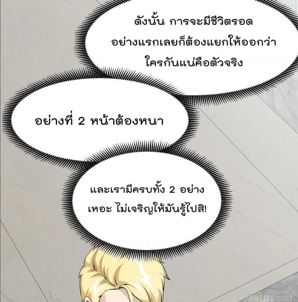 เธญเนเธฒเธเธกเธฑเธเธเธฐ เธเธฒเธฃเนเธ•เธนเธ