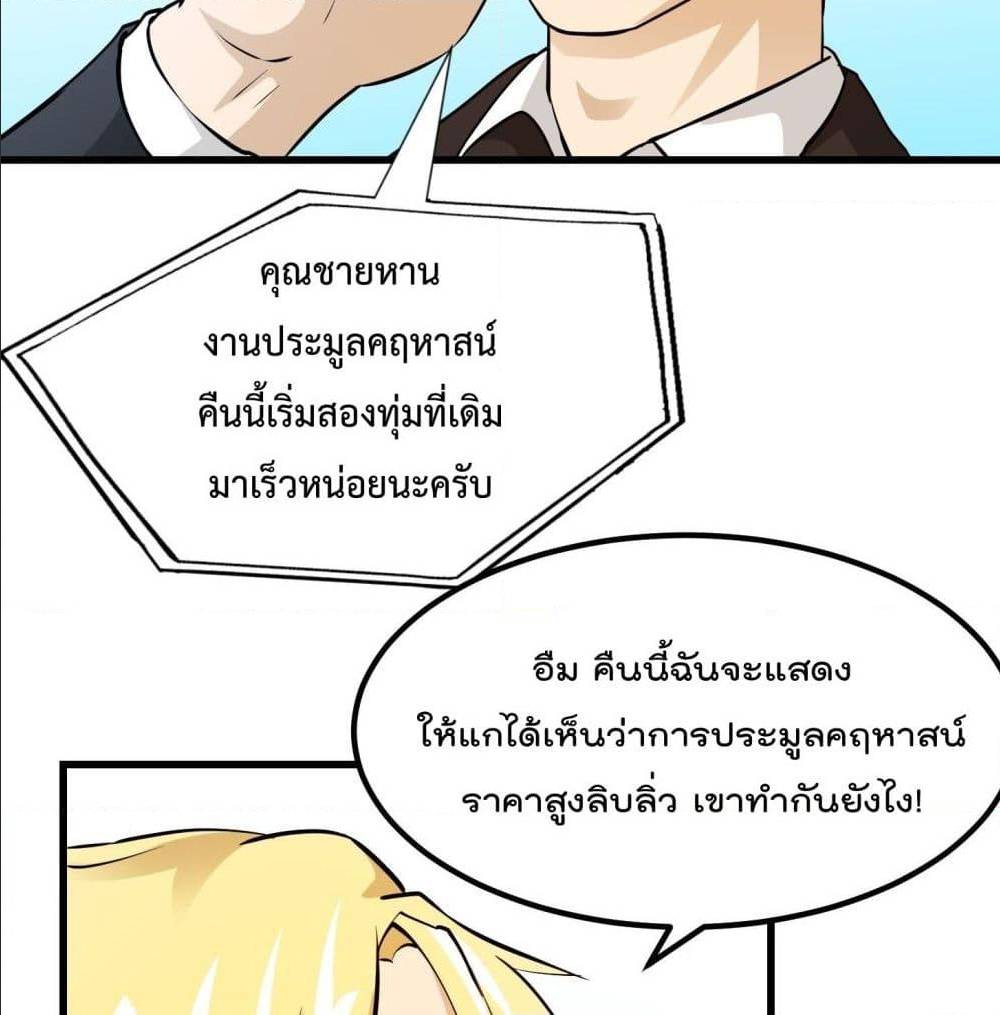 เธญเนเธฒเธเธกเธฑเธเธเธฐ เธเธฒเธฃเนเธ•เธนเธ