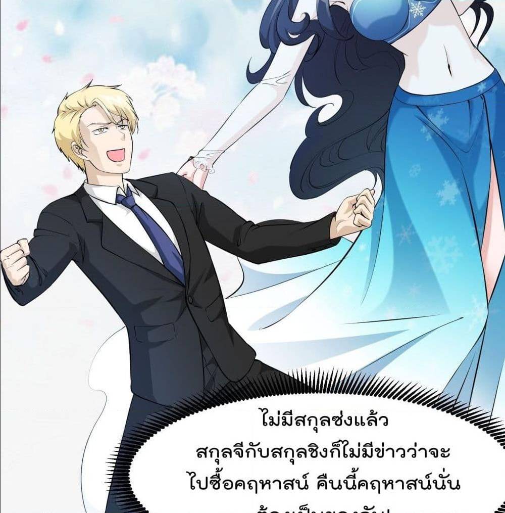 เธญเนเธฒเธเธกเธฑเธเธเธฐ เธเธฒเธฃเนเธ•เธนเธ