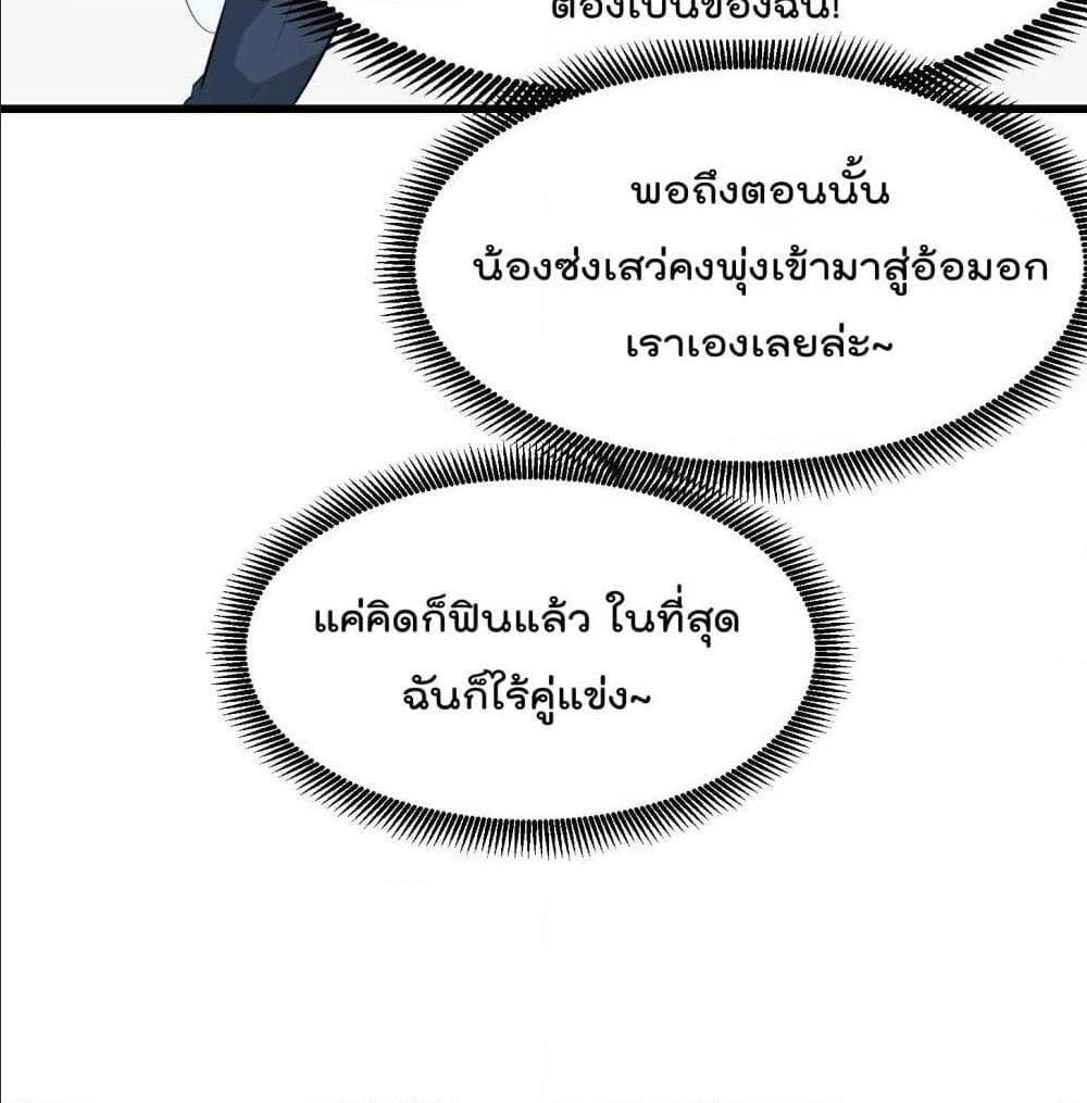 เธญเนเธฒเธเธกเธฑเธเธเธฐ เธเธฒเธฃเนเธ•เธนเธ