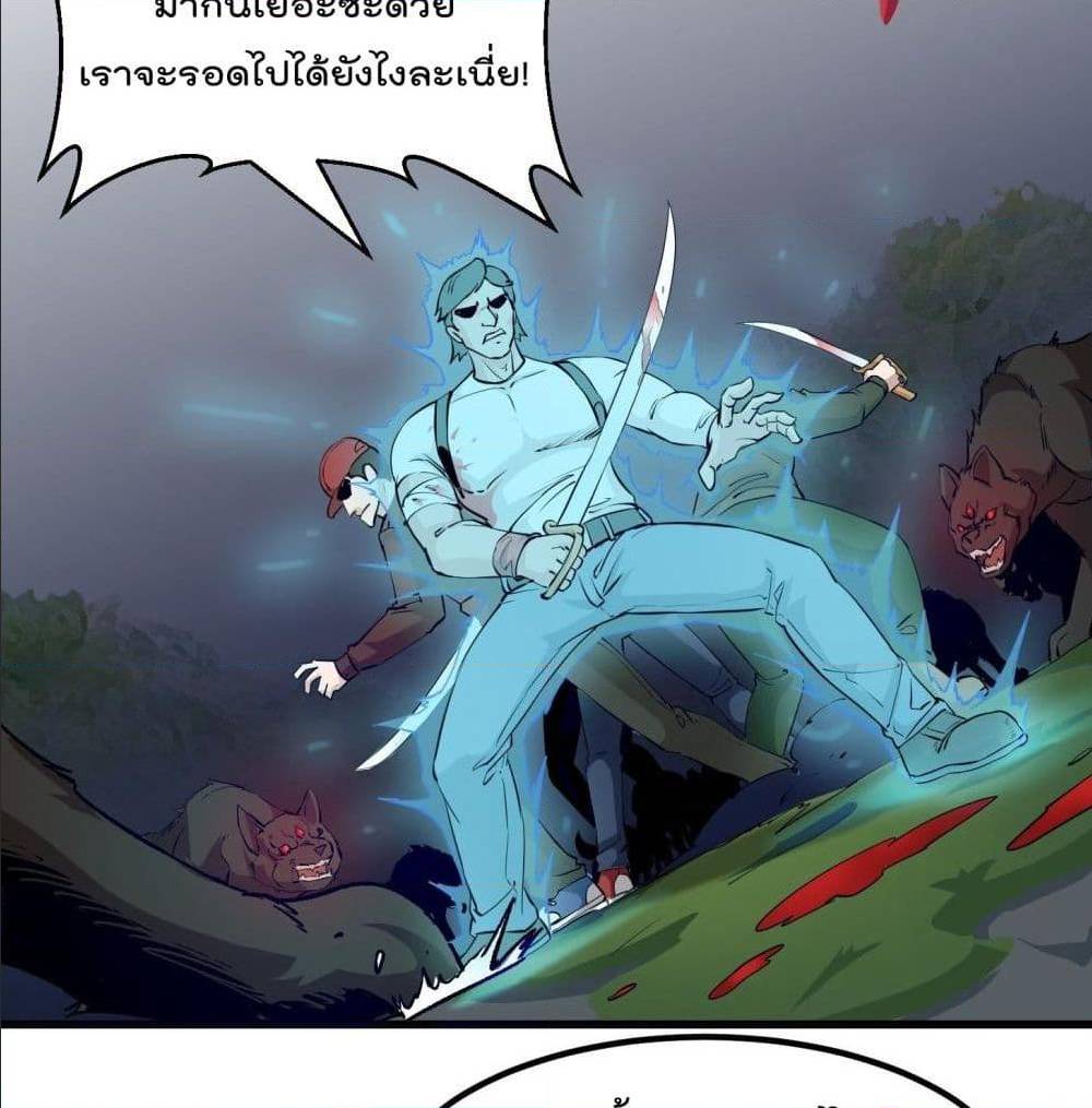 เธญเนเธฒเธเธกเธฑเธเธเธฐ เธเธฒเธฃเนเธ•เธนเธ