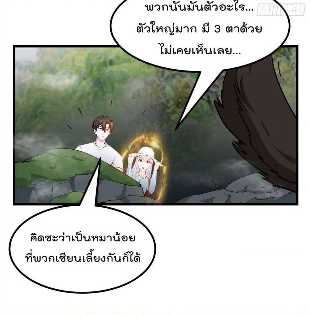 เธญเนเธฒเธเธกเธฑเธเธเธฐ เธเธฒเธฃเนเธ•เธนเธ