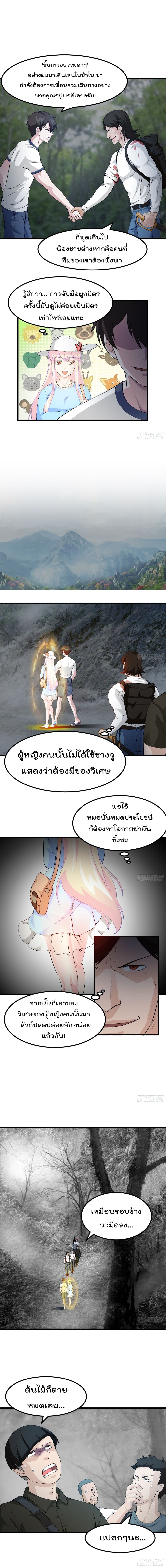 เธญเนเธฒเธเธกเธฑเธเธเธฐ เธเธฒเธฃเนเธ•เธนเธ