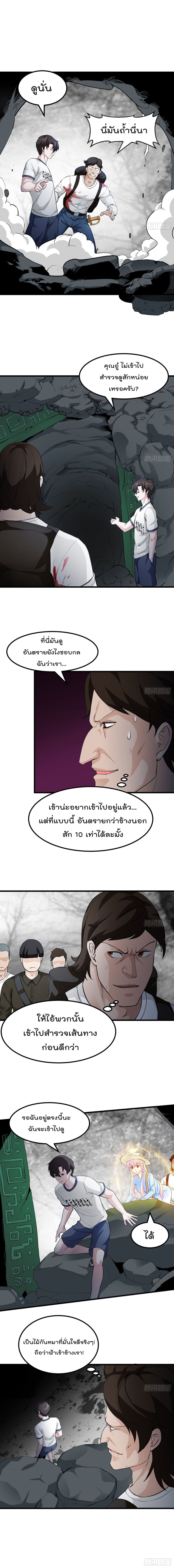 เธญเนเธฒเธเธกเธฑเธเธเธฐ เธเธฒเธฃเนเธ•เธนเธ