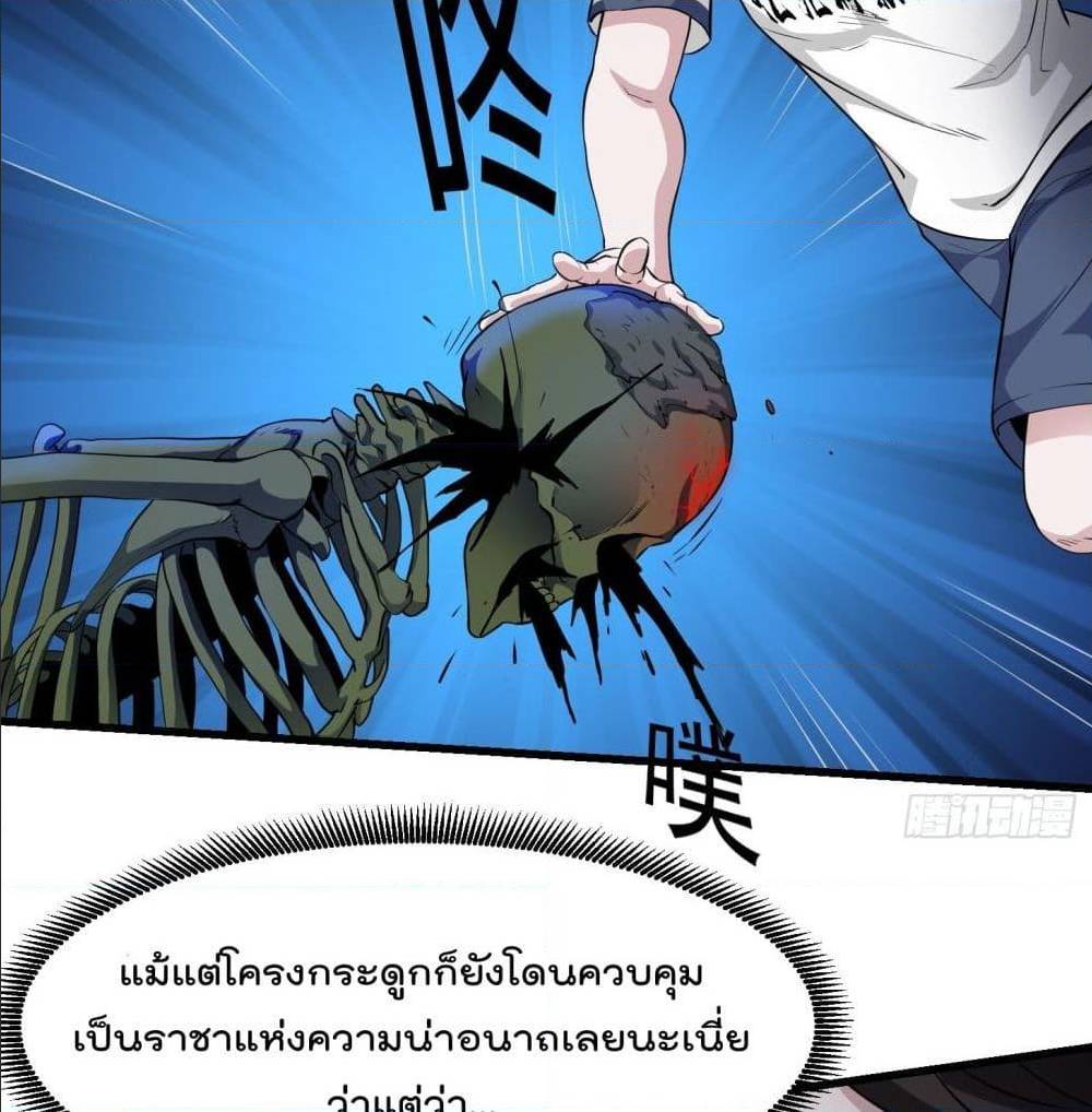 เธญเนเธฒเธเธกเธฑเธเธเธฐ เธเธฒเธฃเนเธ•เธนเธ