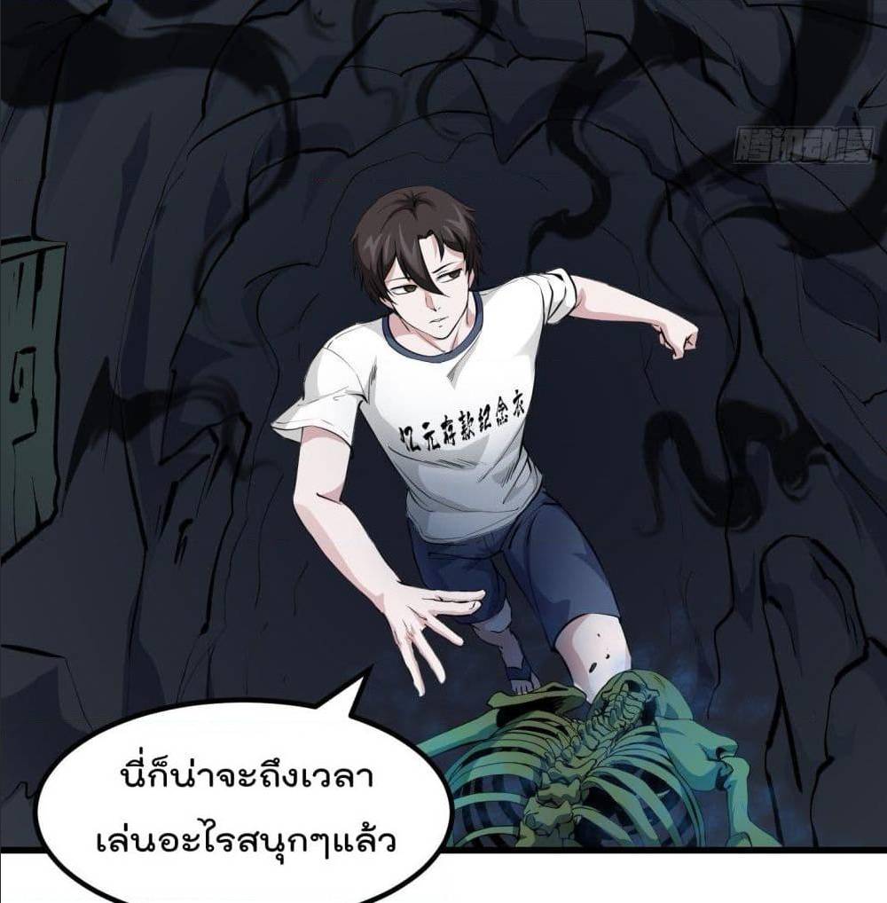 เธญเนเธฒเธเธกเธฑเธเธเธฐ เธเธฒเธฃเนเธ•เธนเธ
