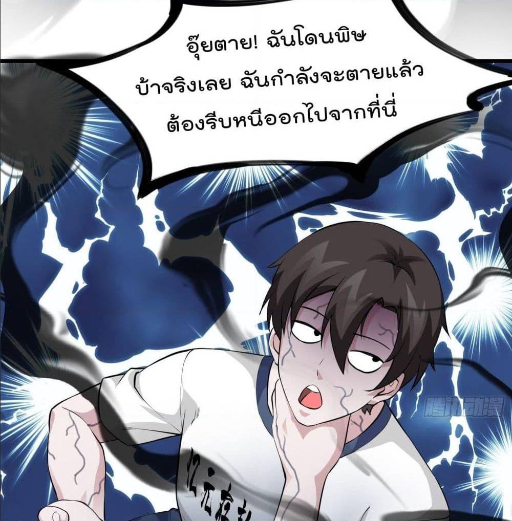 เธญเนเธฒเธเธกเธฑเธเธเธฐ เธเธฒเธฃเนเธ•เธนเธ